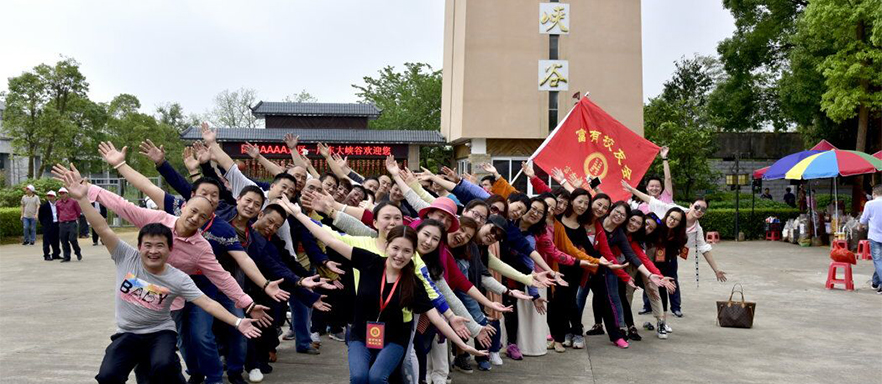 2017富有校友会-仲春踏青“佛光之旅”