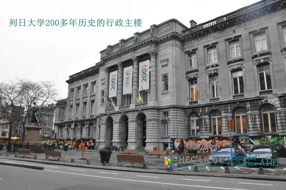 列日大学走出的中国两院院士——荣耀榜