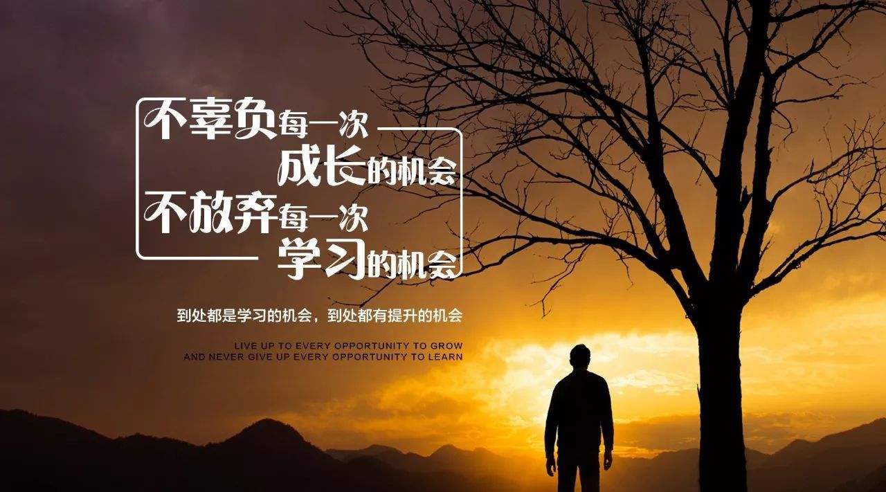先贤哲思:孔子的终身教育思想