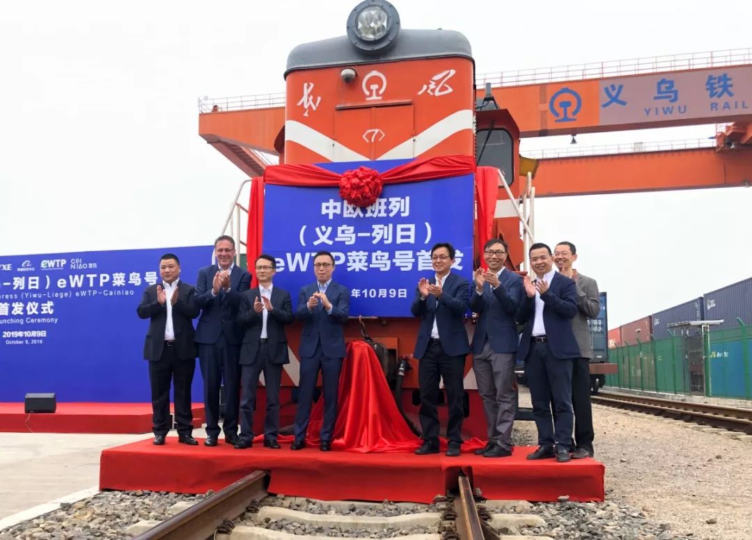 富有国际教育HEC列日高商 | 第二届欧洲跨境电商峰会将于10月列日举办