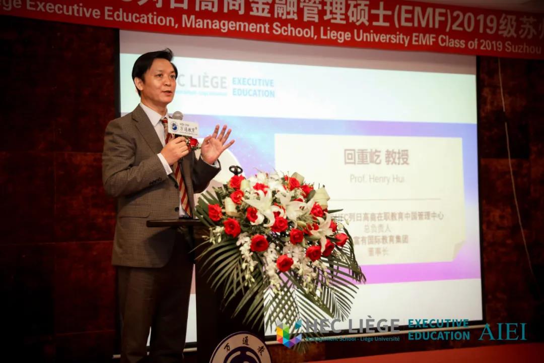 三冠王名校列日大学连续六年授予AIEI董事长回重屹教授为“列日大学卓越伙伴”的荣耀!