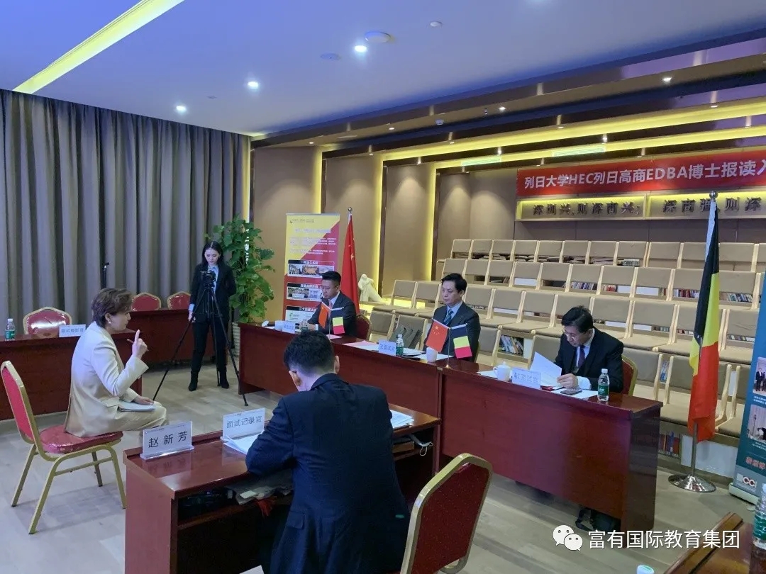 EDBA面试丨欢迎加入HEC列日高商博士大家庭!