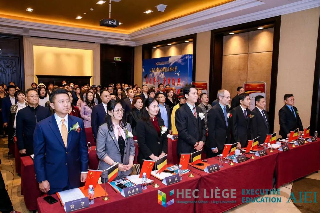 开学盛典：列日大学HEC列日高商EDBA深圳博士班扬帆起航！