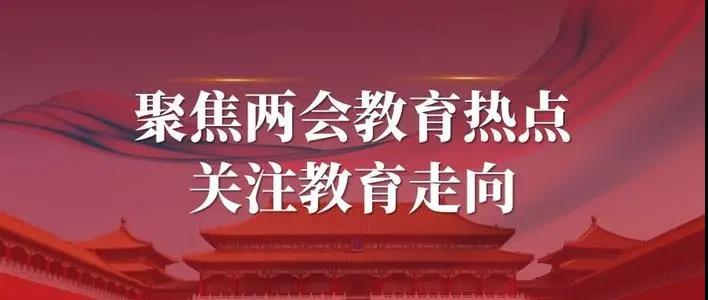 什么是好的教育?一位校长的话刷屏了