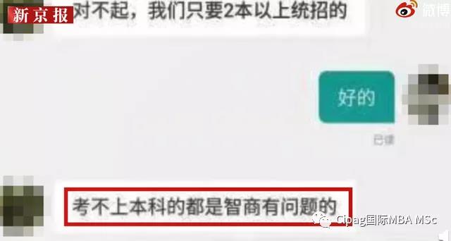 考不上本科智商有问题?不终身学习才是智商有问题