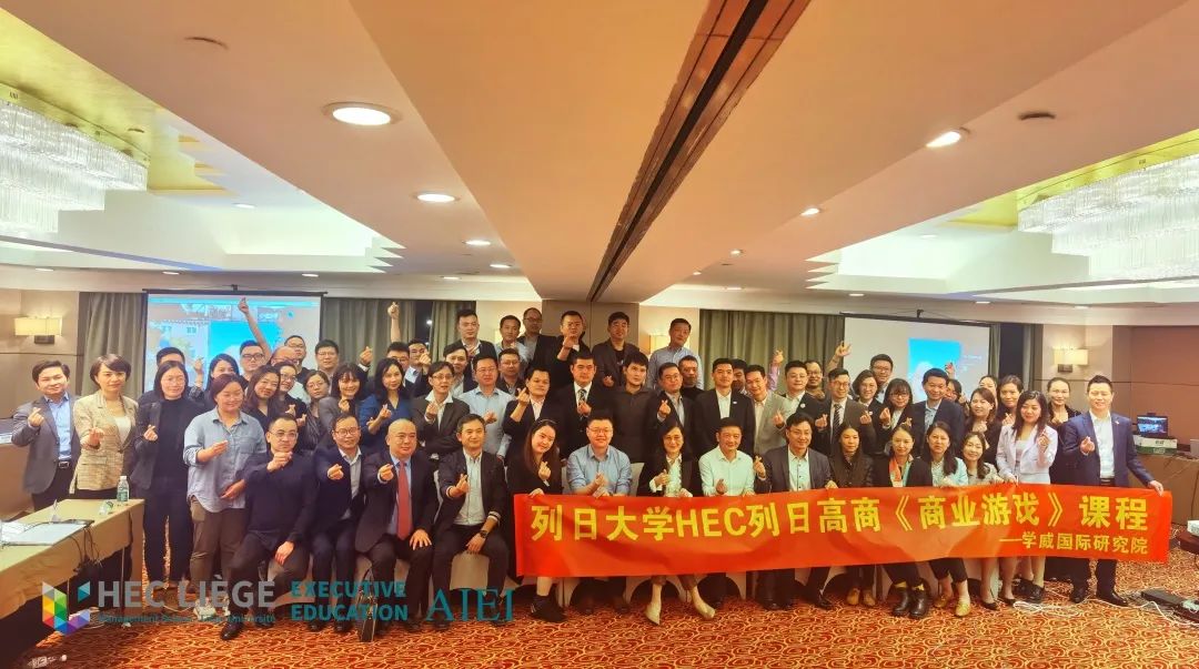 《商业游戏》课程魅力再现!连上三天,他们说值得!