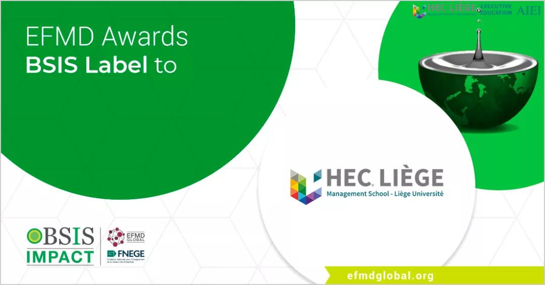 HEC列日高商又双叒荣获BSIS商学院影响力系统标识！