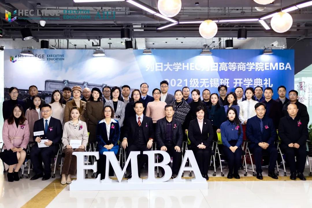 苏南企业家的追求：在世界名校跃升认知，蜕变成长！