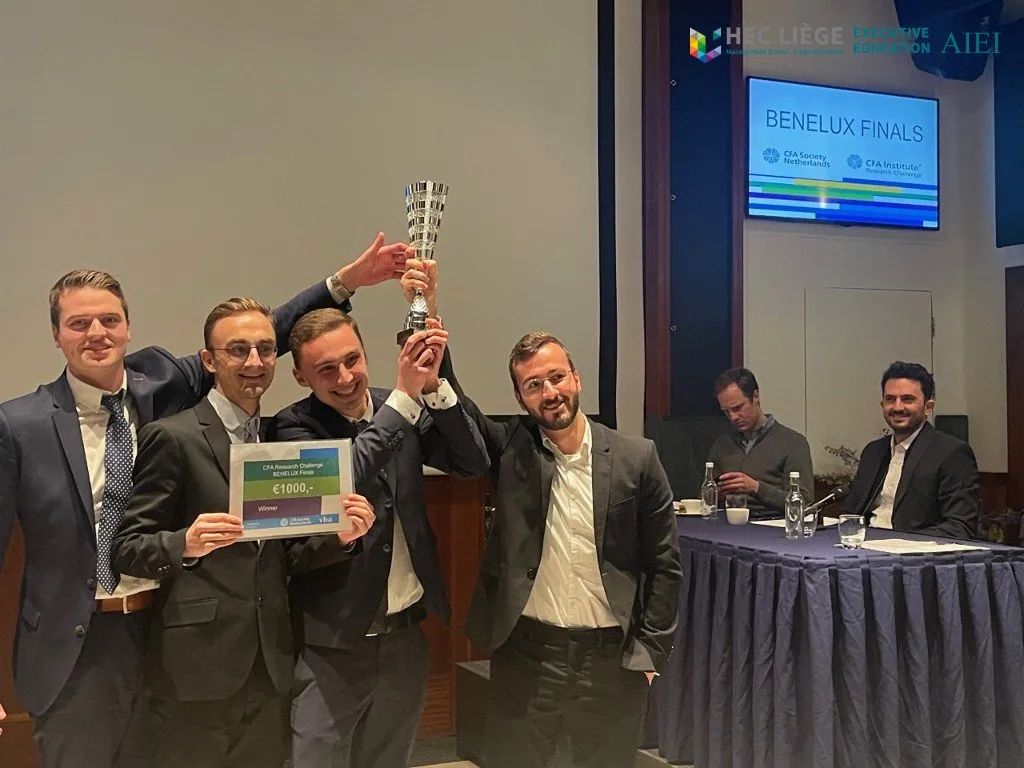 第5次获胜!列日大学HEC列日高商赢得了2023年CFA研究挑战赛比荷卢决赛的胜利
