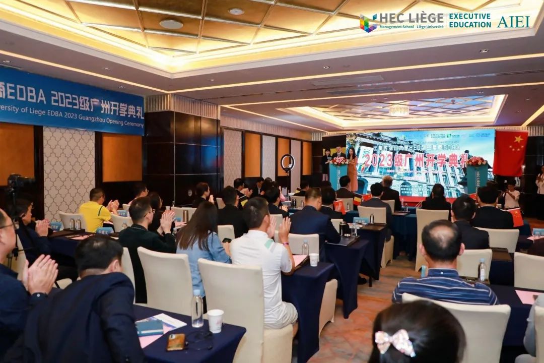 英才汇聚,开启荣耀之门!| 祝贺HEC列日高商EDBA2023级广州开学典礼成功举办