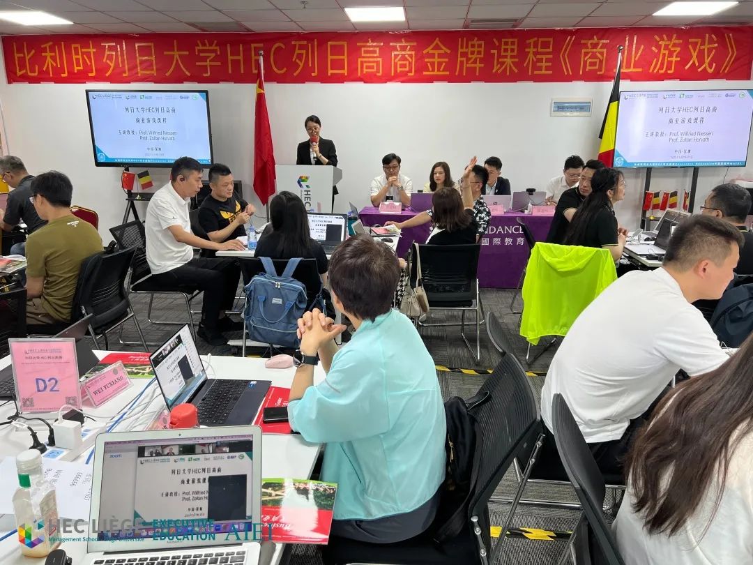 HEC列日高商金牌课程《商业游戏》的三天沉浸式学习后,同学们这样说!