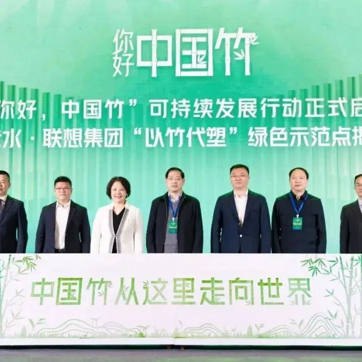 世界循环经济论坛,新趋势创造新商机!