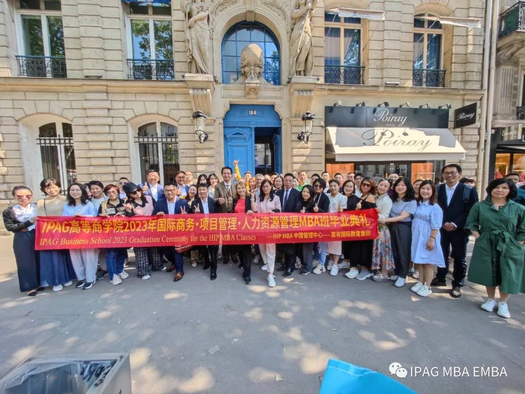 学海无涯 行者无疆——记IPAG高等商学院2023年校本部毕业典礼