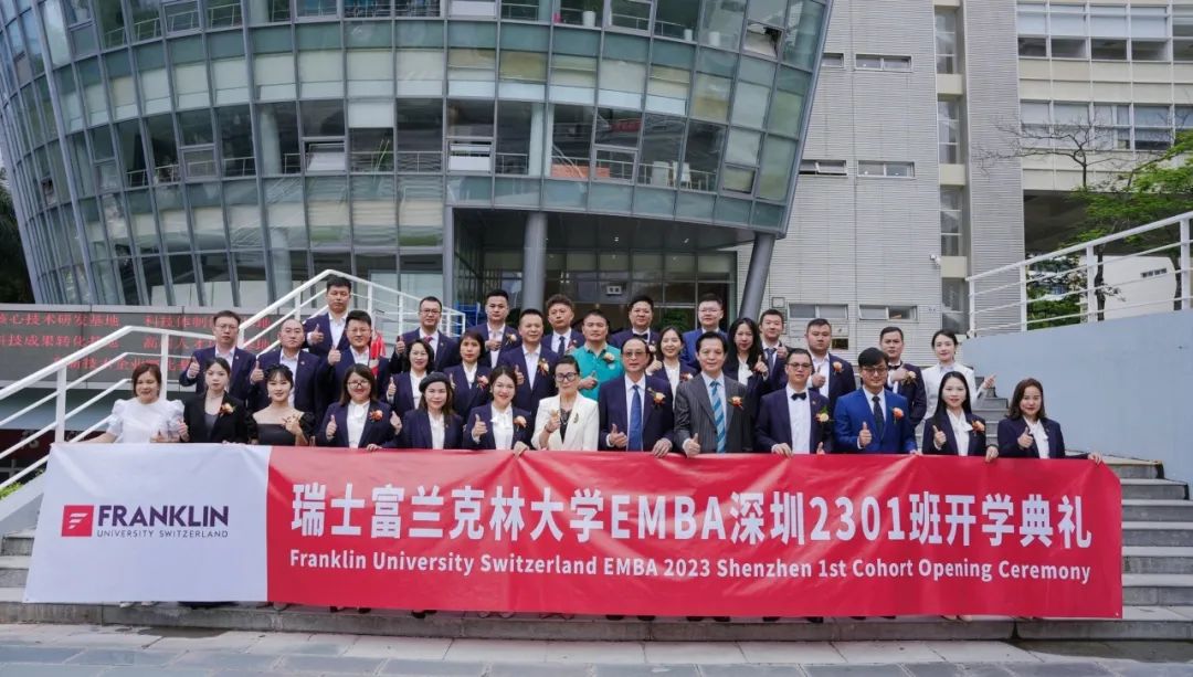 博雅薪火,再续辉煌 | 2023级深圳1班开学典礼圆满礼成