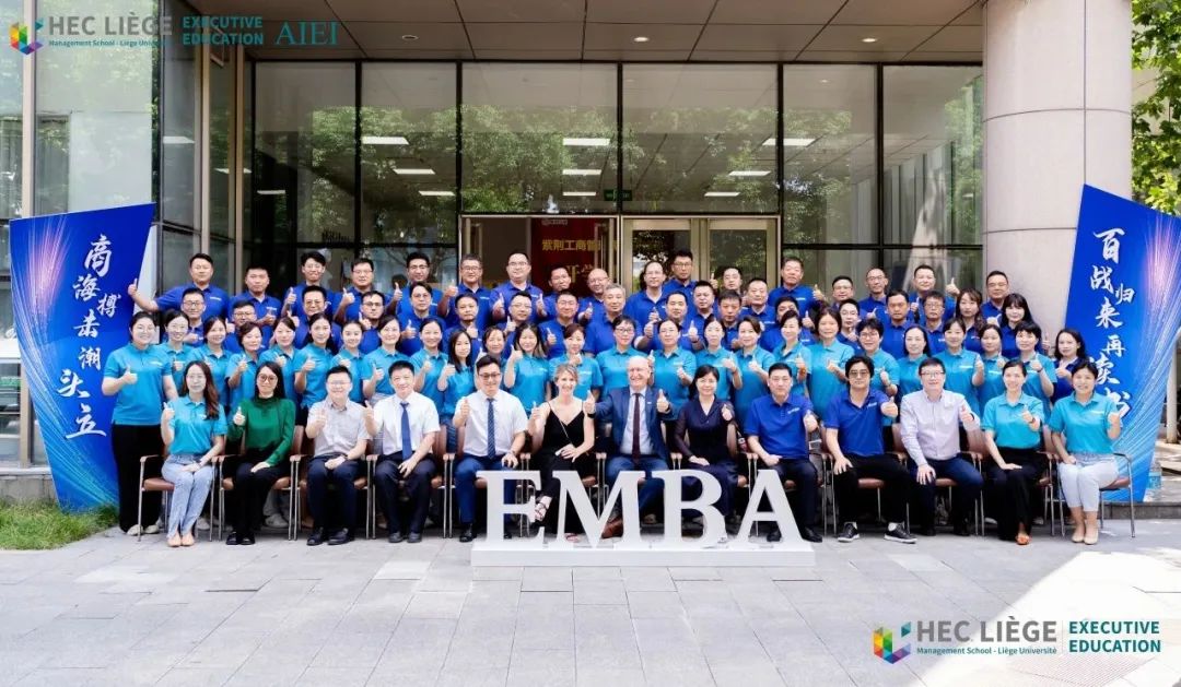 何为优质的商学教学方式?HEC列日高商《商业游戏》金牌课程为你呈现!