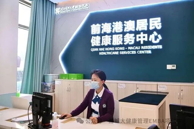 医疗管理EMBA：医疗界领导者的进阶之路