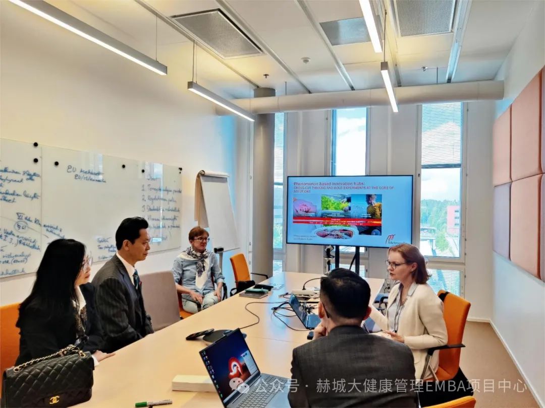 富有国际教育访问芬兰赫尔辛基城市大学医疗校区