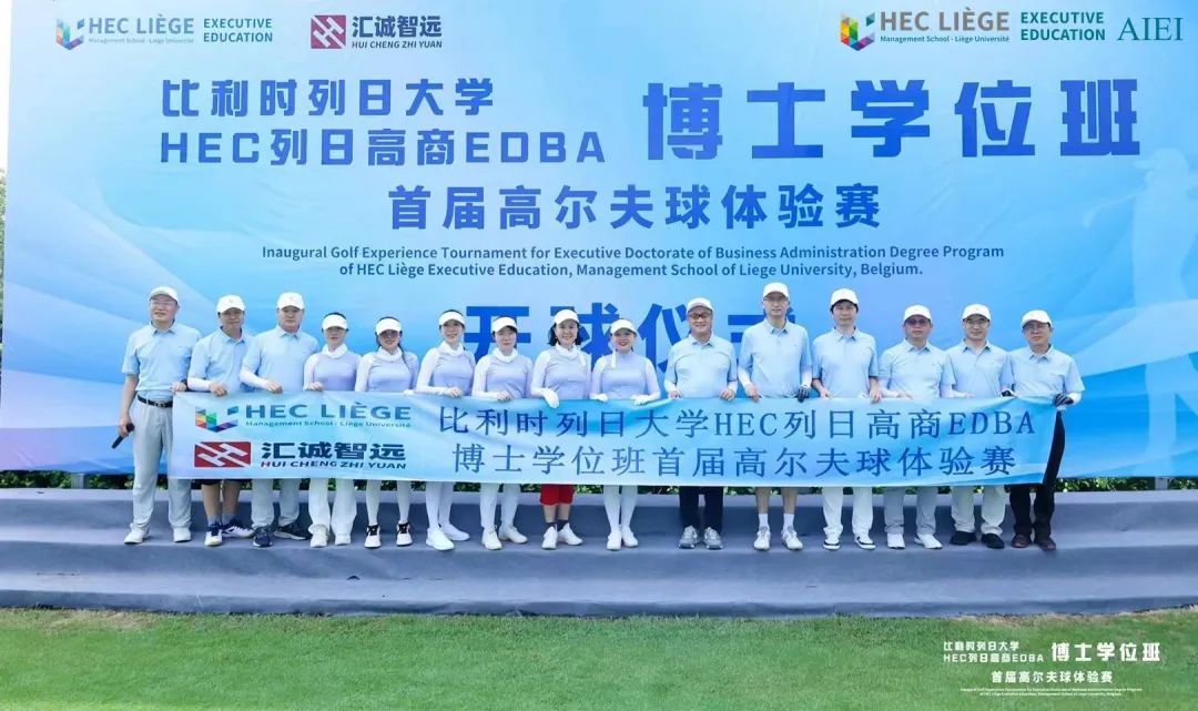 生命热烈璀璨绽放的明媚七月———记终身学习者的周末时光