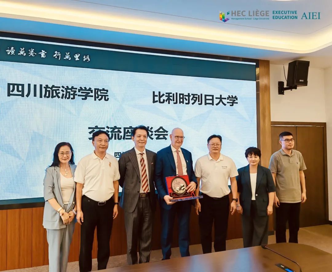 列日大学HEC列日高商威尔弗里德·尼森院长及其中国管理中心团队一行访问四川旅游​学院