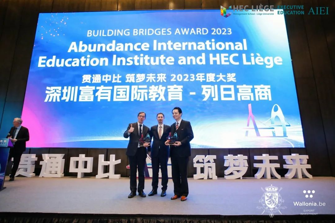 HEC列日高商2025届中国毕业生即将开启比利时校本部毕业之旅——感谢比利时驻华使领馆的鼎力支持！