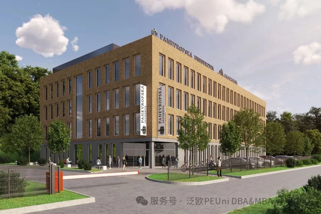 富有国际教育访问捷克泛欧大学:深化合作,赋能商业精英全球化发展