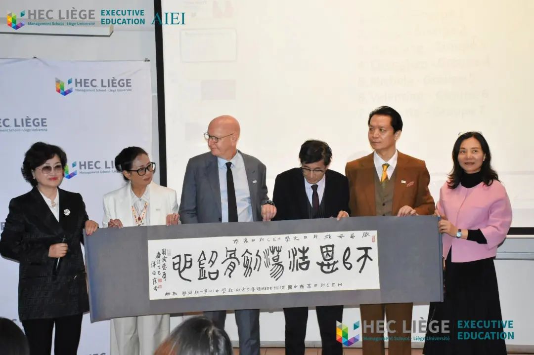 EDBA博士荣光时刻心声 | 共赴山海,圆梦列日——HEC列日高商毕业典礼有感