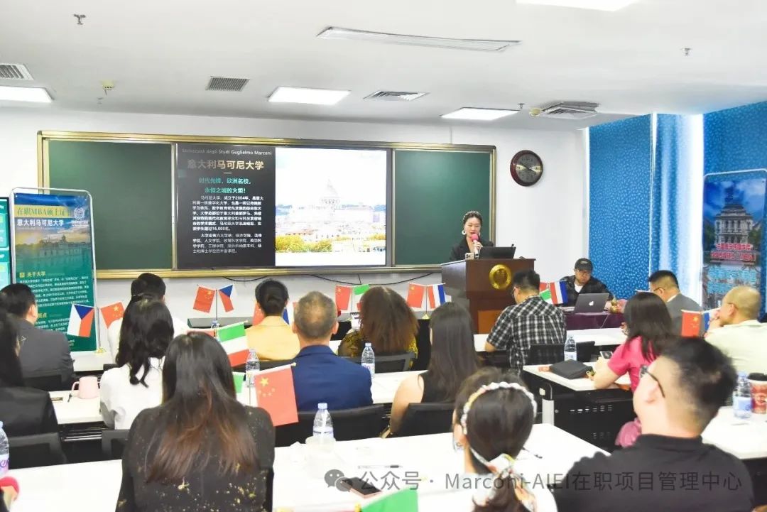 MBA | 欧洲在职MBA项目说明会圆满成功：跨越意、法、捷三国，开启你的卓越成长之旅！
