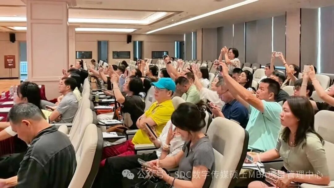 法国SDC数字传媒硕士(MBA)项目在穗启动,聚焦AI时代传播人才战略升级