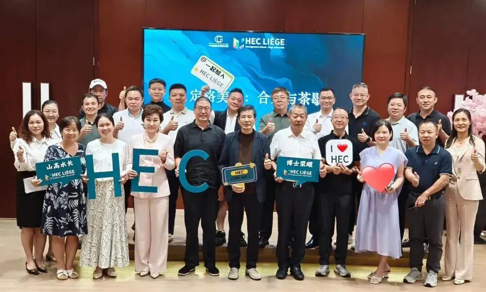 EDBA高能圈层,在跨界碰撞中萃取真知,升维认知|记HEC列日高商深圳博士沙龙