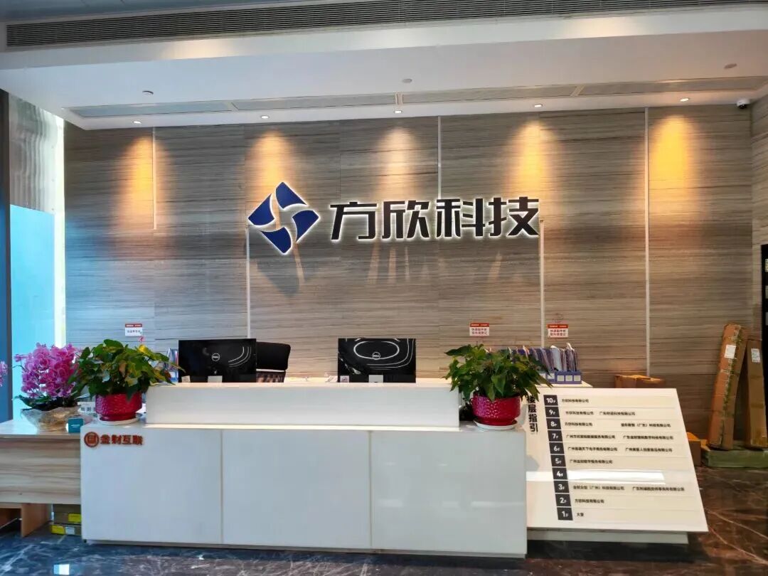 智汇羊城，数治财税——HEC列日高商科技创新管理EDBA专题学术活动启幕在即