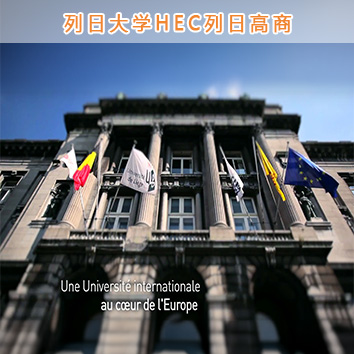 高级企业管理硕士（线上）