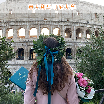 人工智能方向EMBA