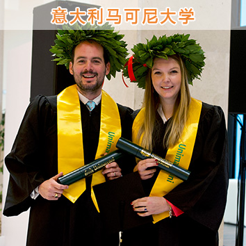 工商管理硕士MBA