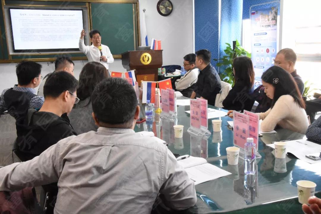 俄罗斯西南国立大学DBA博士课程《公司财务与公司治理》