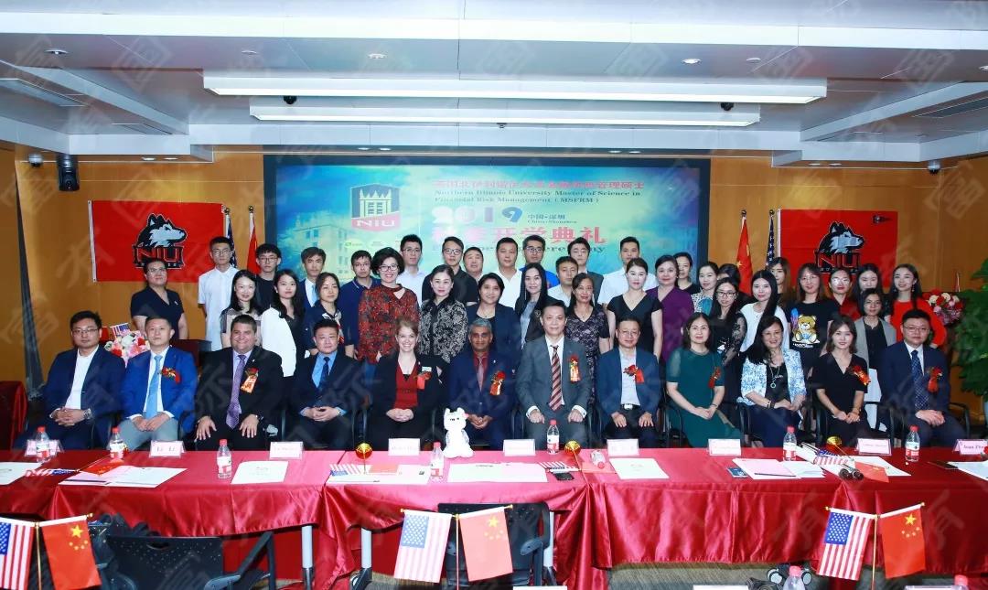 金融风险管理硕士开学典礼圆满礼成，群英荟萃，NIU气冲天！