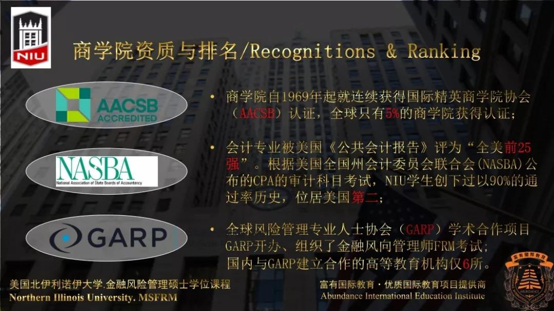 课程说明会｜一等奖学金，你领了吗？