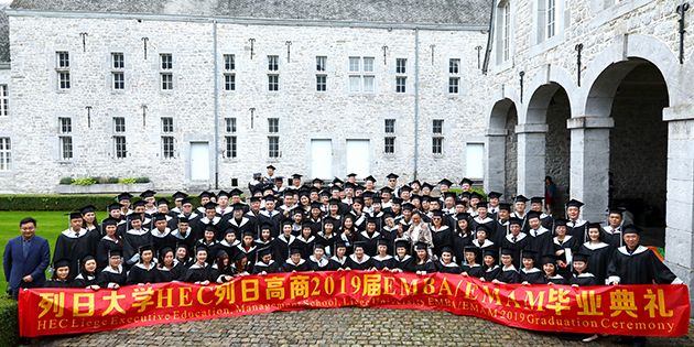 列日大学HEC列日高商-EMBA