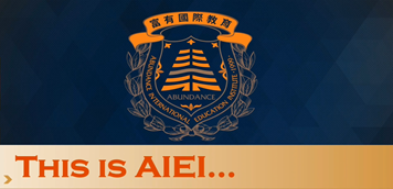 THIS IS AIEI