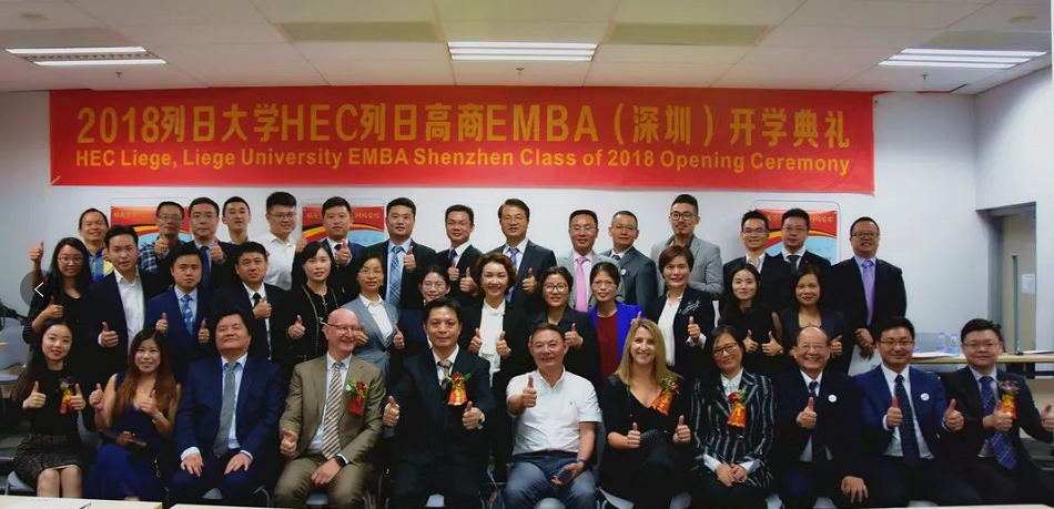 On October 30th 2018, HEC Liege EMBA 2018 Grand Opening Ceremony was held in Shenzhen, China. 