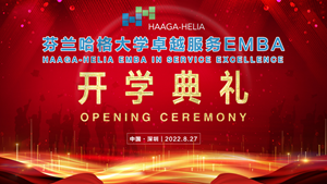 Haaga-Helia EMBA in Service Excellence Opens, A First for Finland