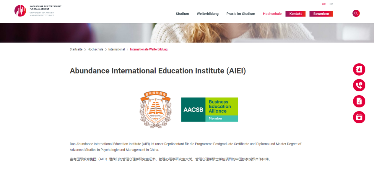 Master's program from a German University introduced by AIEI - One and only in China