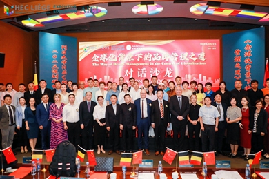 HEC Liège EDBA Doctoral Forum on "Brand Management in a Globalized Context"