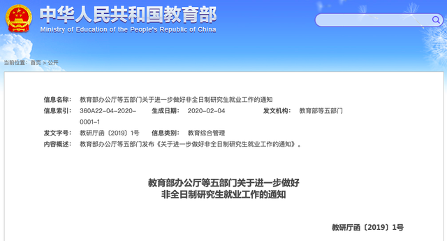 微信图片_20200907101426.png