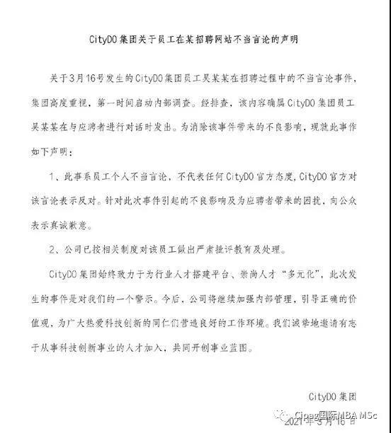 1616049403114907.jpg 微信图片_20210318143404.jpg