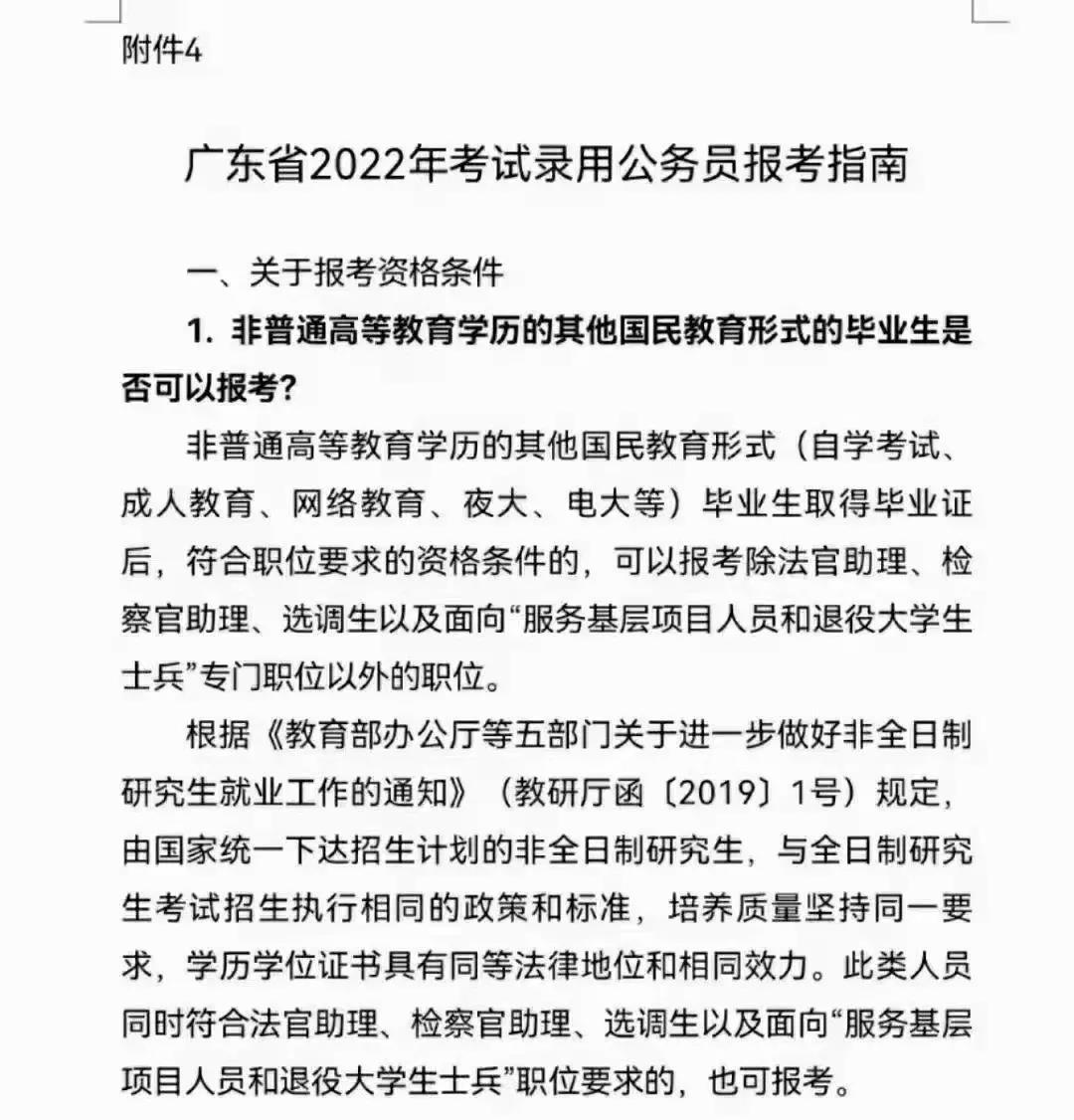 1640597065356604.jpg 微信图片_20211227172140.jpg