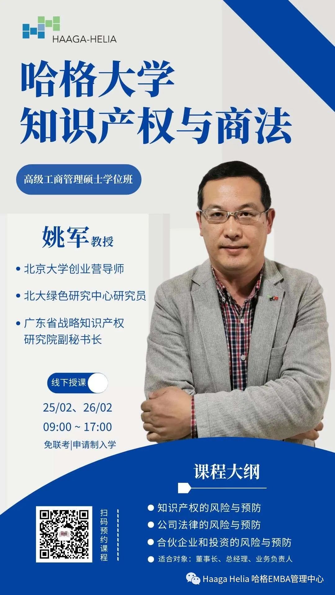 1678341176115609.jpg 微信图片_20230309134732.jpg